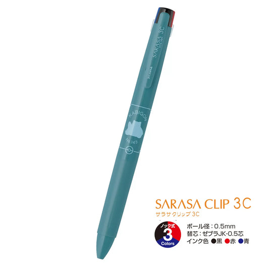 Zebra Sarasa Clip 3C x Pokemon - Multi-Color Gel Pen (Kabigon/Gengar) Kabigon