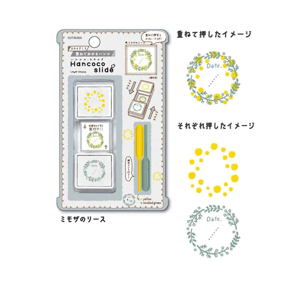 Kutsuwa Hancoco Slide Layer Stamp Set