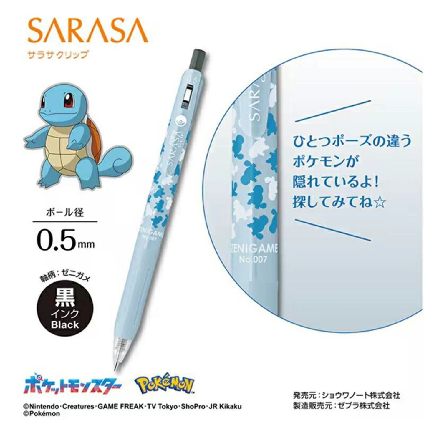 Zebra Sarasa Clip JJ29 Pokemon Gel Pens 3 Pack