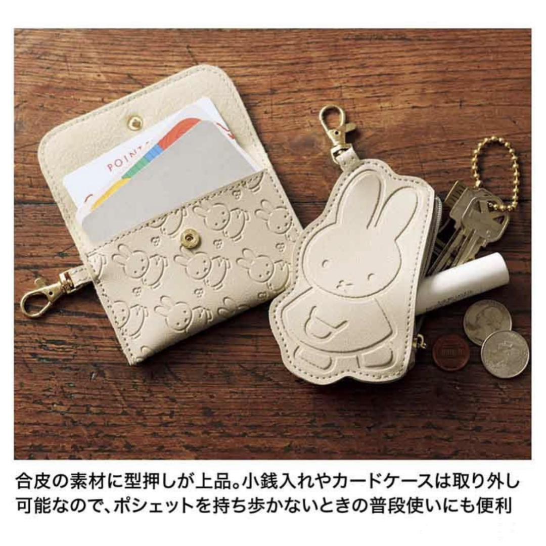 Cute Bunny Cartoon Mini Purse Phone Bag 3IN1 Set
