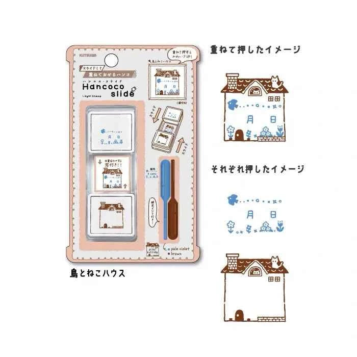 Kutsuwa Hancoco Slide Layer Stamp Set