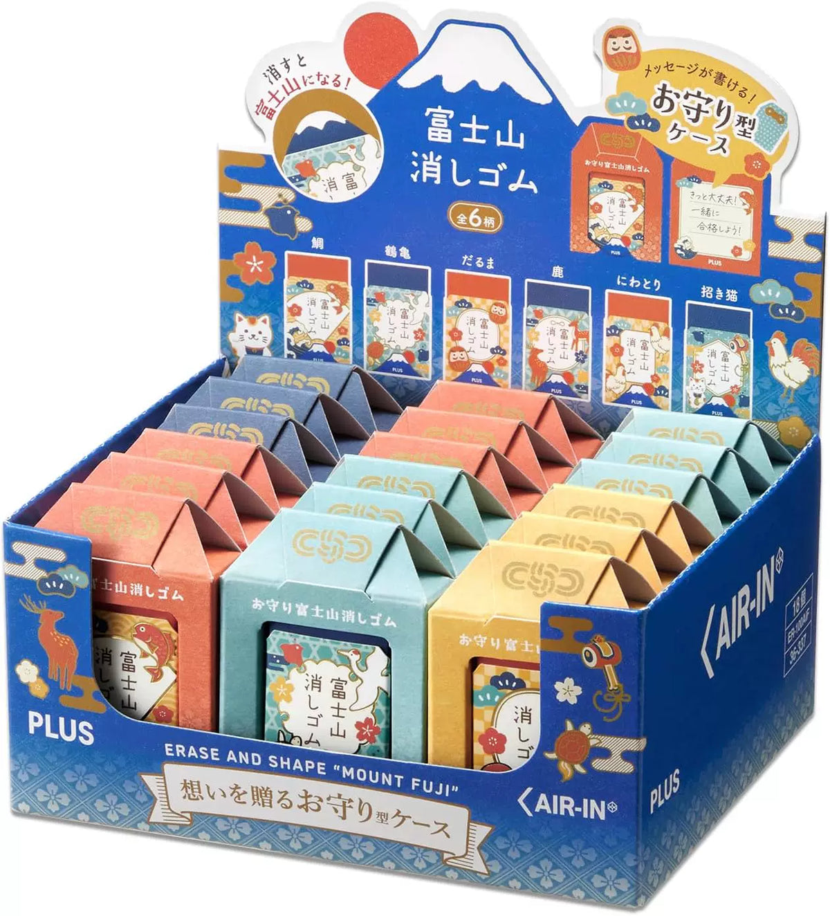 PLUS Mount Fuji Air-In Eraser - Lucky Charm Edition