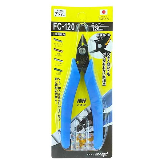 King TTC Cutting Pliers (Flat Flush Cut) 120 mm FC-120