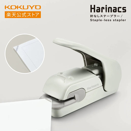 KOKUYO Harinacs tű nélküli iratrögzítő irodai és iskolai használatra