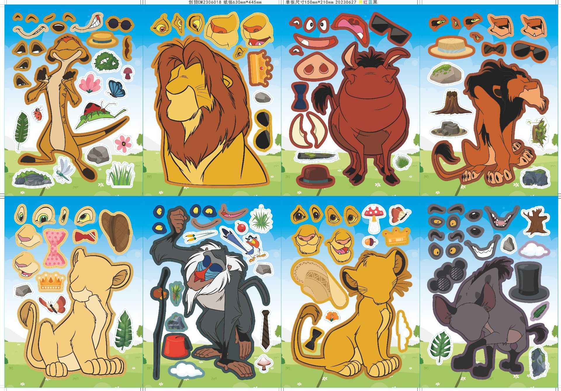 Make a Face Cartoon The Lion King Stickers for Kids 24 Sheets