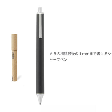 Mechanická tužka MUJI z ABS pryskyřice 0,5 mm s konstrukcí pro plné využití tuhy a 40 náhradními tuhami