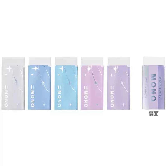 Tombow Mono Plastic Eraser Shimmer Edition 5 Pack
