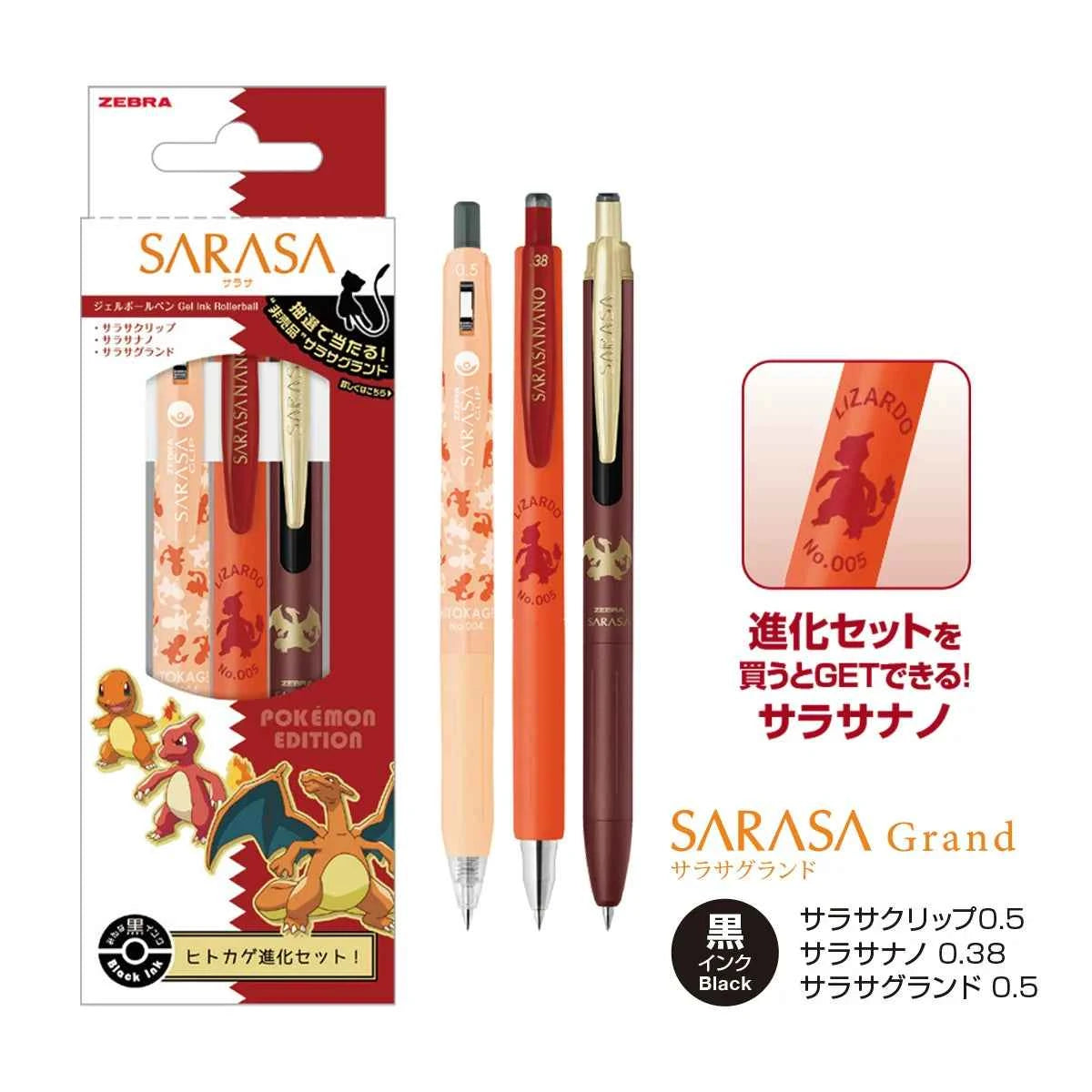 Zebra Sarasa Pokemon Limited Edition Ballpoint Pen 3 Pack - Charizard