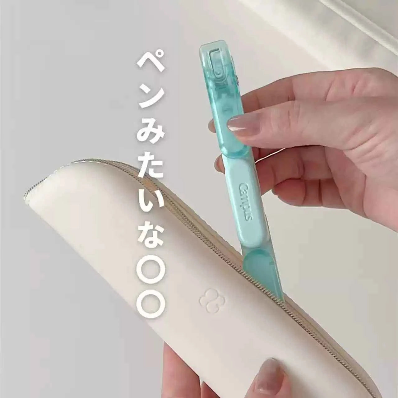 KOKUYO Campus Portable MINI Book Clip