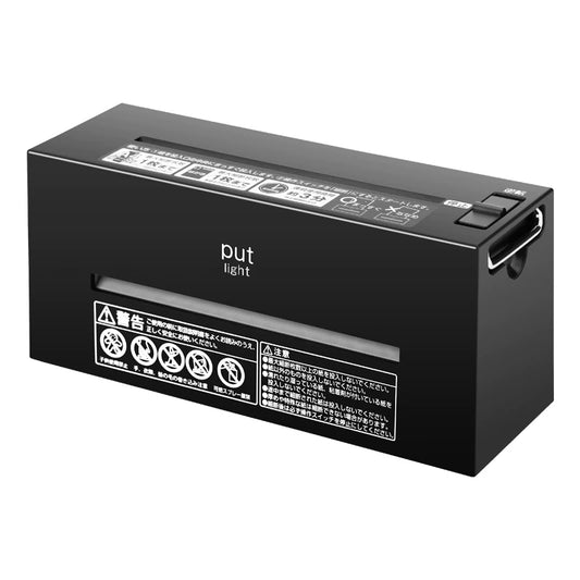 Nakabayashi Personal Shredder Put Light NSE-TM2