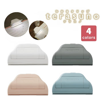 Sun-star Terasuno Book Clip Reading Light