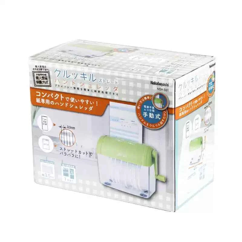 Nakabayashi NSH-S01 Compact Manual Shredder