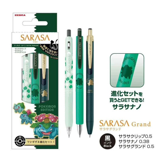 Zebra Sarasa Pokemon Limited Edition Ballpoint Pen 3 Pack - Bulbasaur