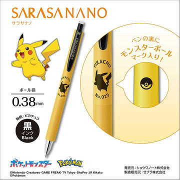 Zebra Sarasa Nano Gel Pen - Pokemon Limited Edition 0.38mm Pikachu