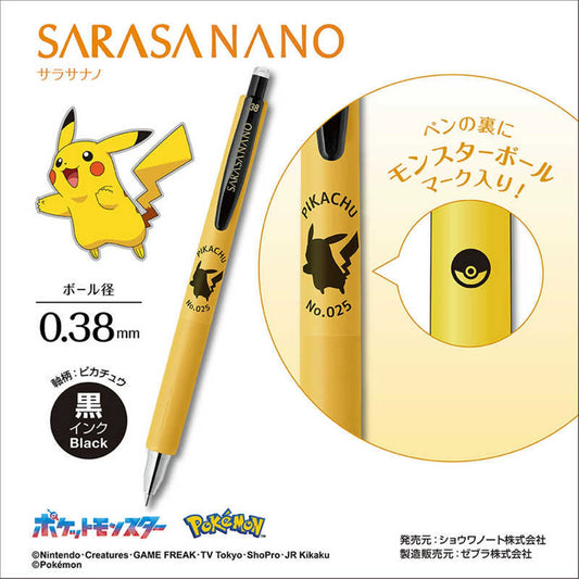 Zebra Sarasa Nano Gel Pen - Pokemon Limited Edition 0.38mm Pikachu