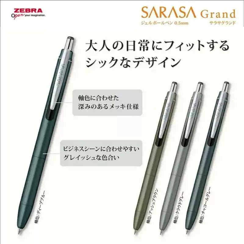 ZEBRA Sarasa Grand JJ57 Metal Gel Pen | 0.5mm Black | Limited