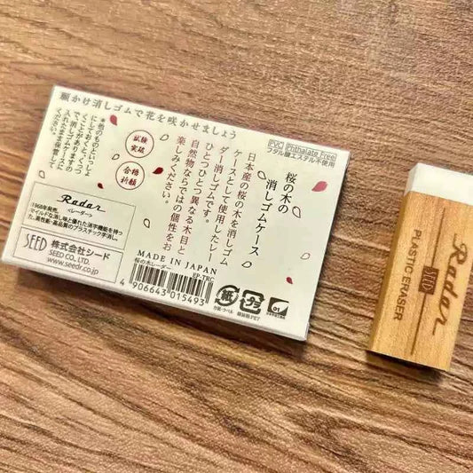 SEED Radar Sakura Cherry Tree Eraser