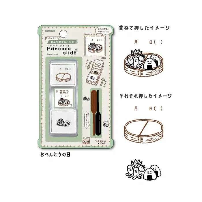 Kutsuwa Hancoco Slide Layer Stamp Set