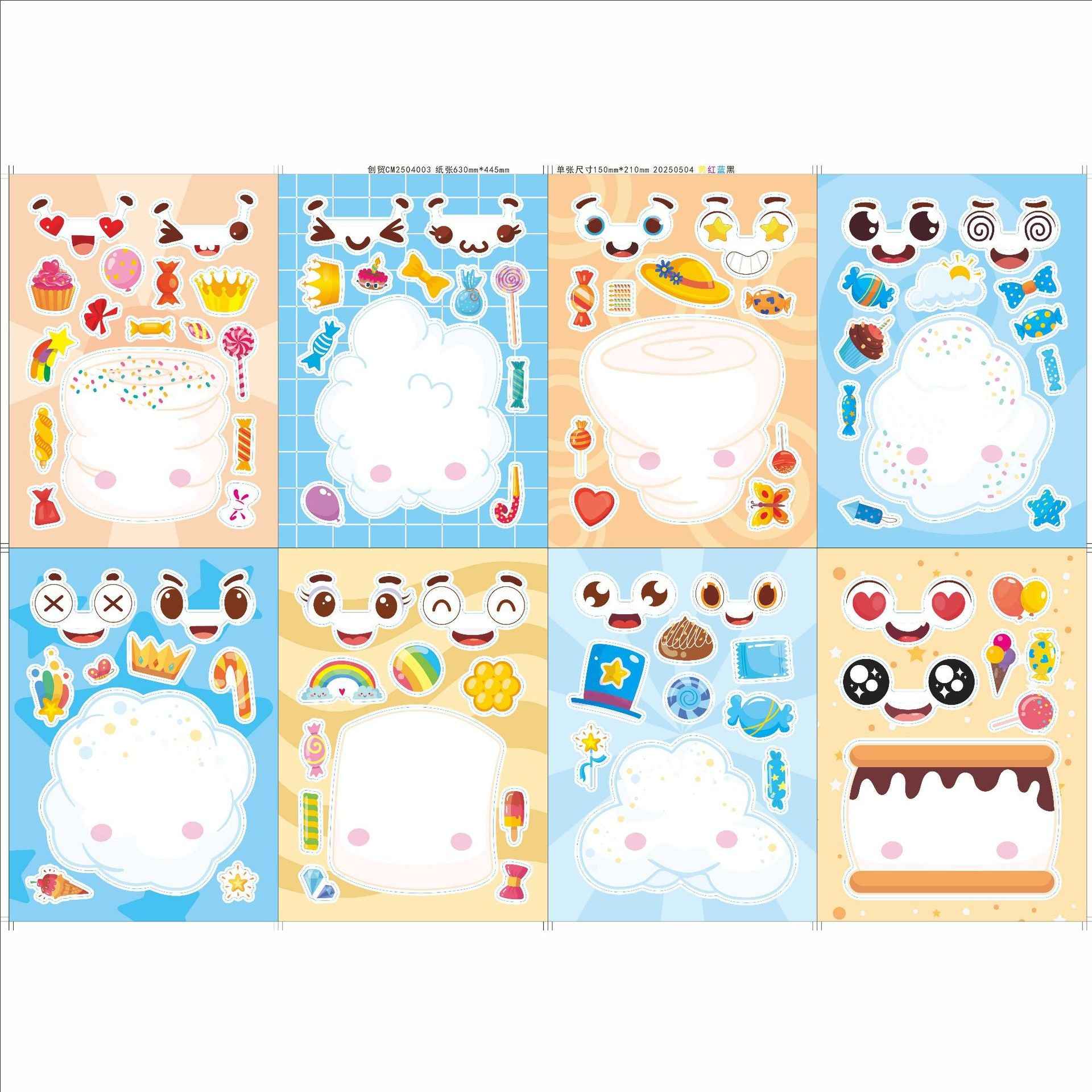 Make a Face Marshmallow Cotton Candy Stickers for Kids 24 Sheets