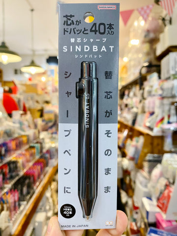 SUN-STAR SINDBAT Transparent Frosted Mechanical Pencil, 0.5 mm, 40 Leads Included