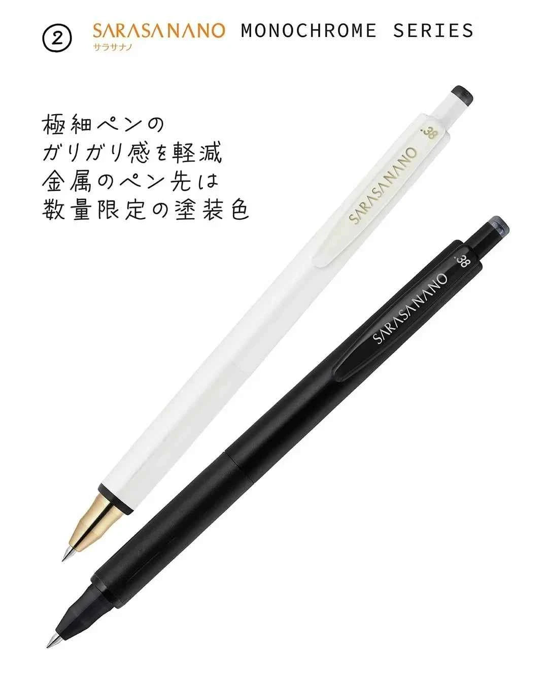 Zebra SARASA Nano Gel Pen - Monochrome Series - 0.38mm