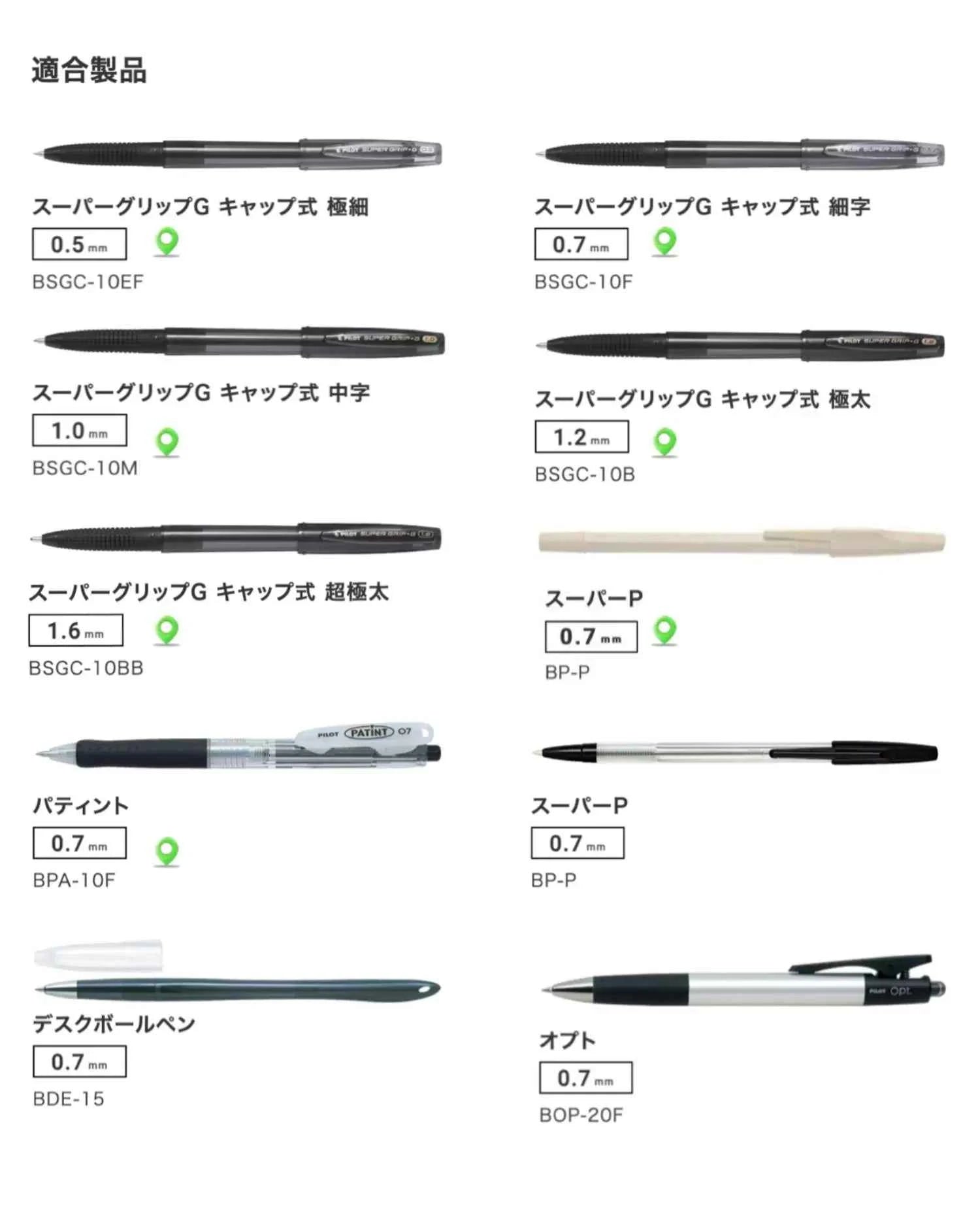 Pilot BPRF-6F Ballpoint Pen Refill - 0.7 mm - Black/Red/Blue - 3 Pack