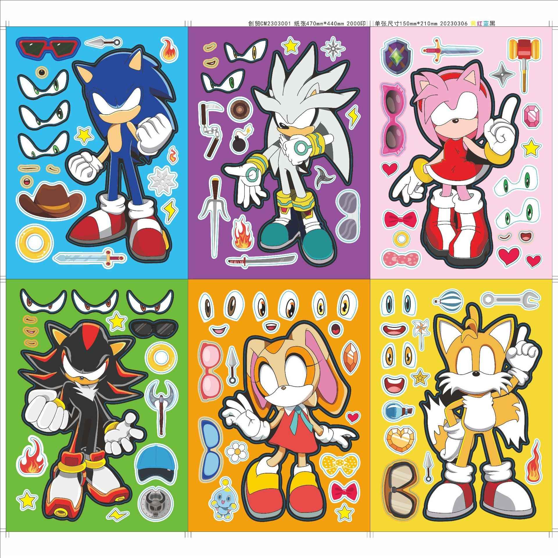 Make a Face Cartoon Sonic The Hedgehog Stickers for Kids 24 Sheets