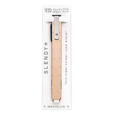 SEED Slendy+ Retractable Eraser with Thin Steel Holder Gold
