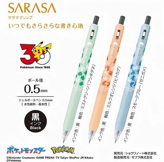 Zebra Sarasa Clip JJ29 Pokemon Gel Pens 3 Pack