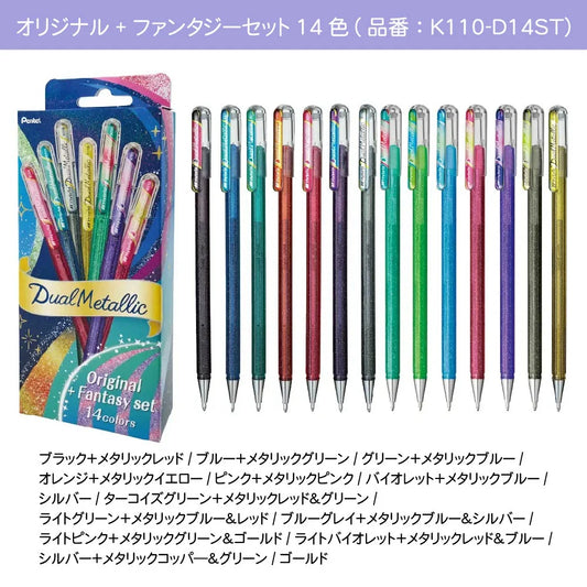 Pentel Hybrid Dual Metallic Gel Pens | 1.0mm Glitter Metallic Ink, 14-Color Set for Cards & Art