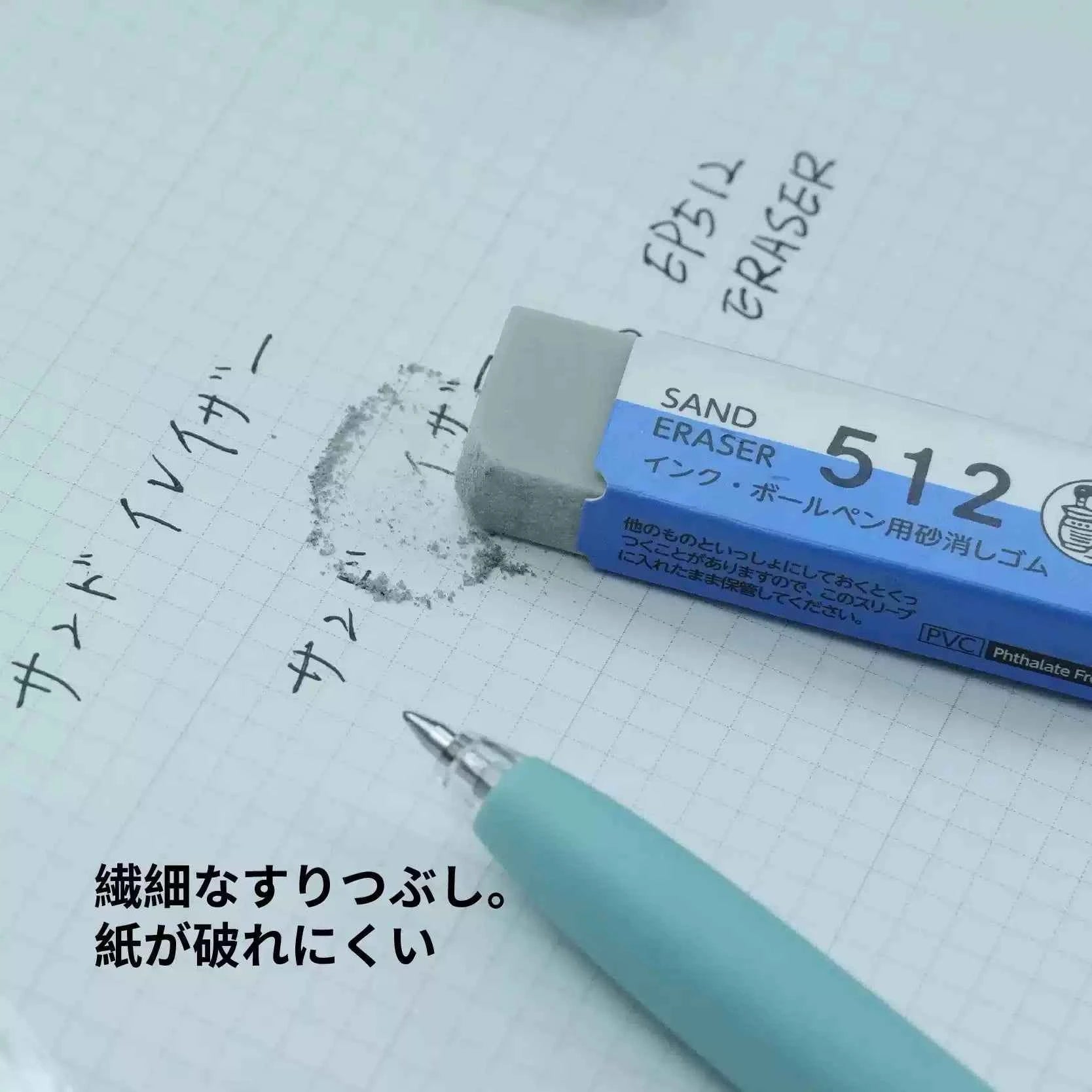 SEED Sand Eraser 512 for Ink & Ballpoint Pen 3 Pack