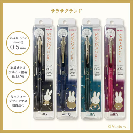 Zebra Sarasa Grand x Miffy Limited Edition Gel Pen - 0.5mm