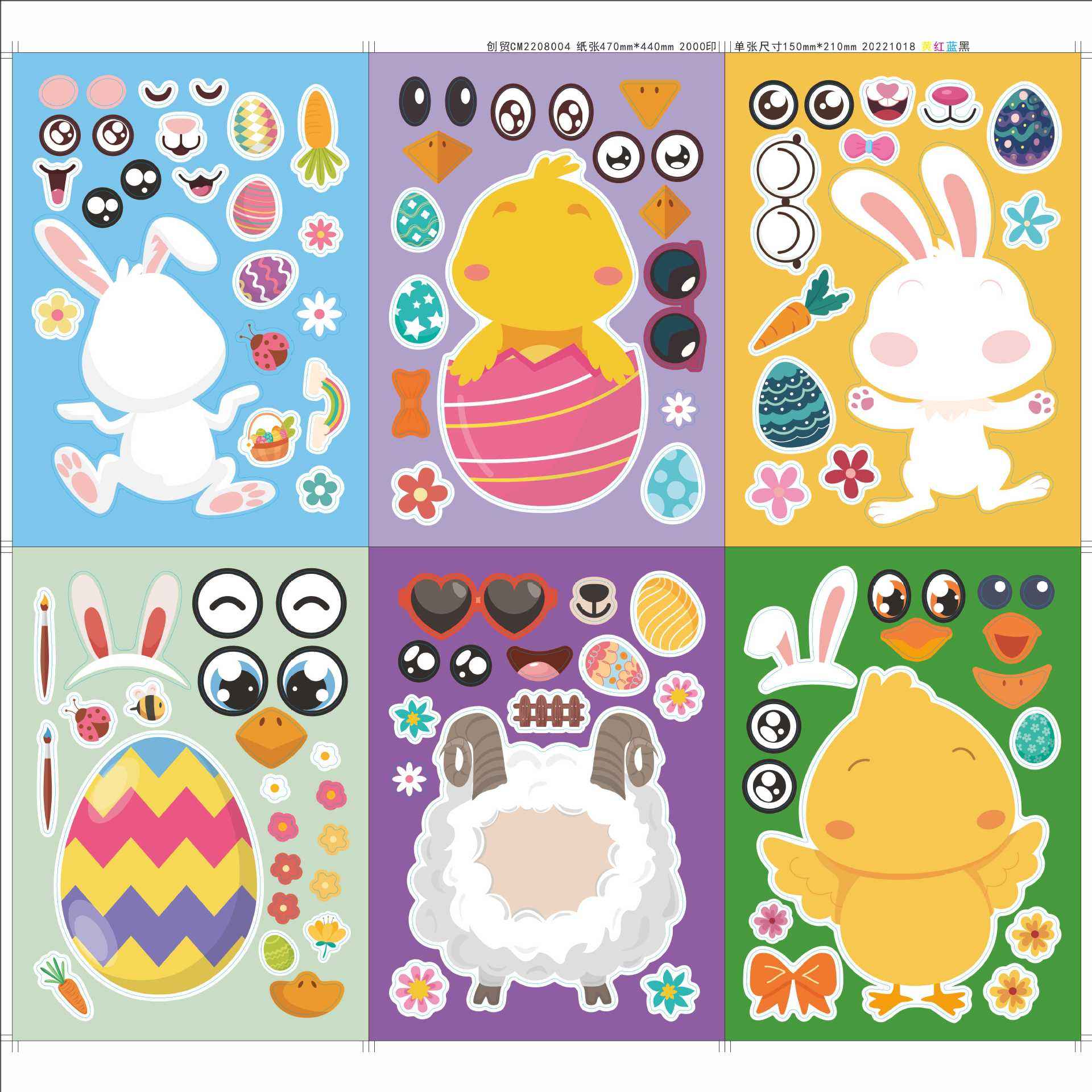 Make a Face Anime Easter Stickers for Kids 24 Sheets