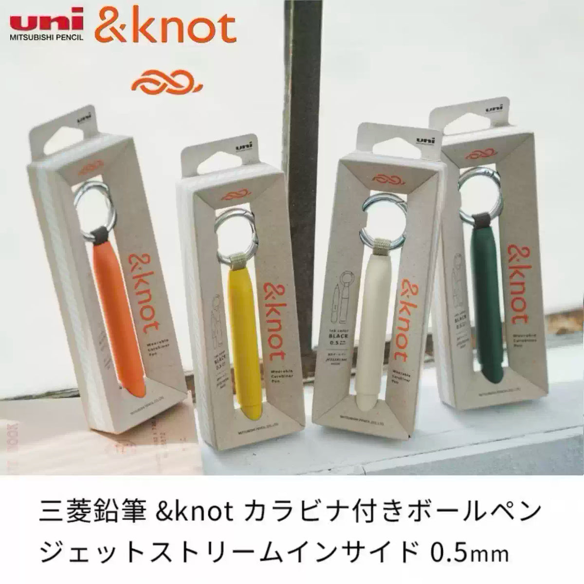 uni KNOT SX-AK Mini Ballpoint Pen, 0.5mm Black Ink, Capped Hanging Design