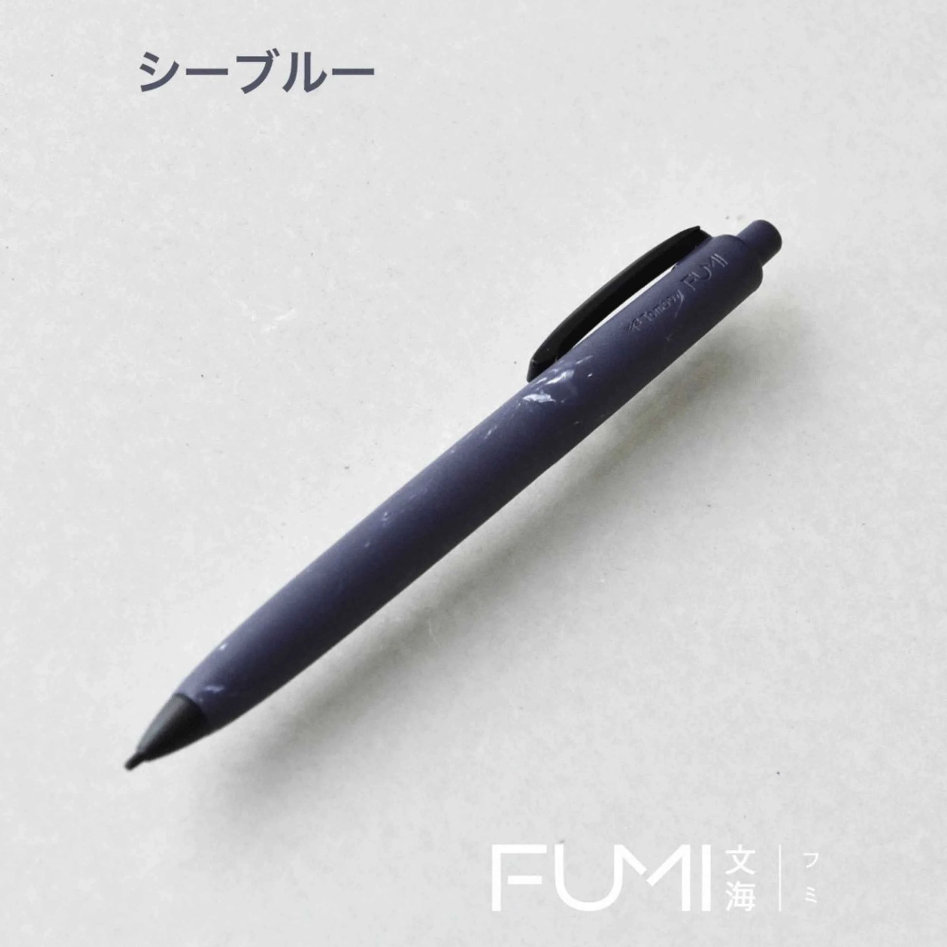 Tombow FUMI Mechanical Pencil 0.5mm