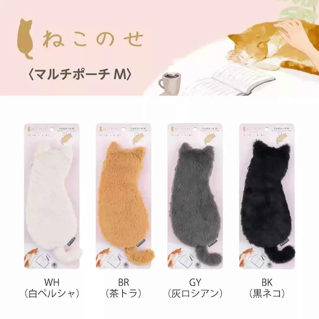 Nakabayashi Nekonose Cat-Shaped Pencil Case Pouch