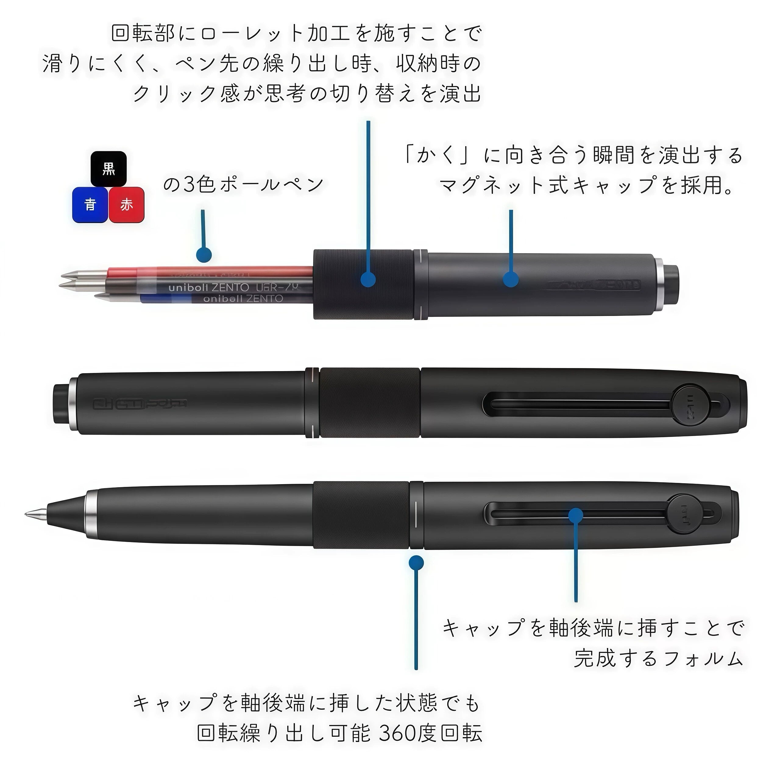 Uni-ball ZENTO Signature 3-Color Metal Gel Pen – Black Red Blue