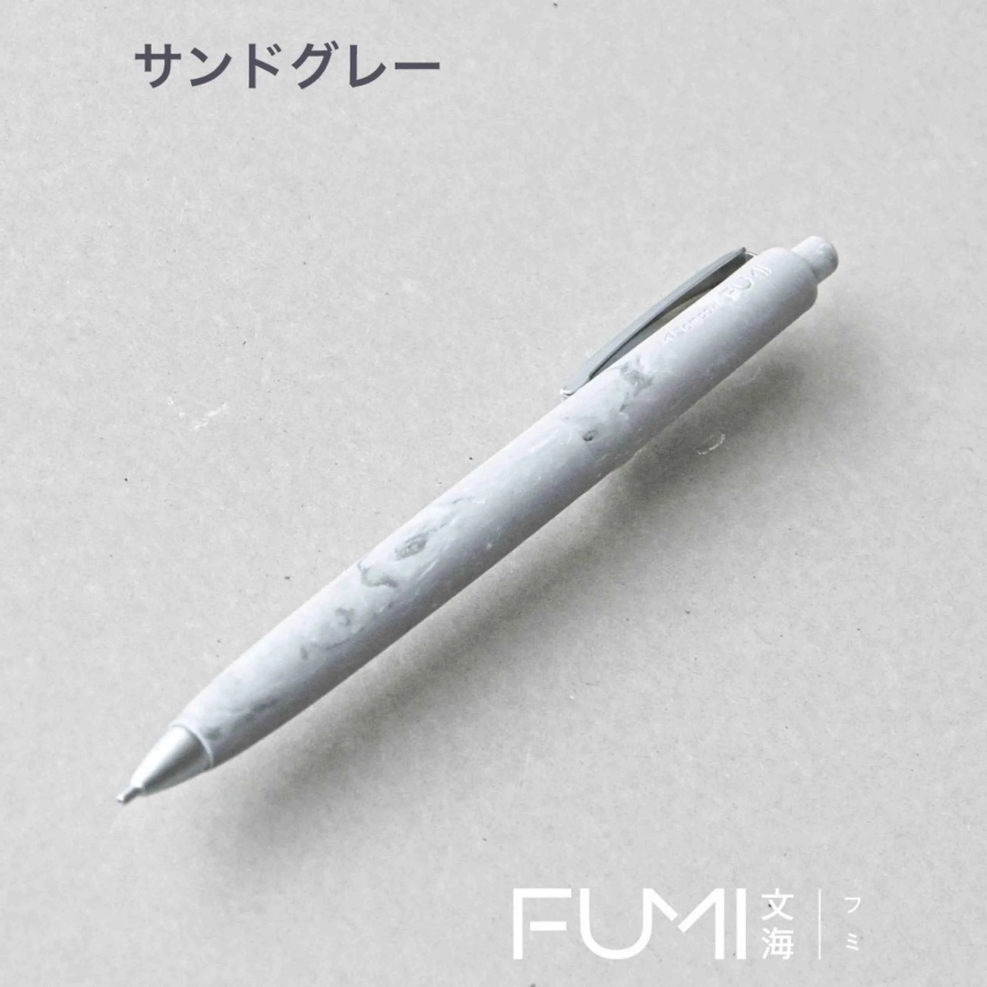 Tombow FUMI Mechanical Pencil 0.5mm