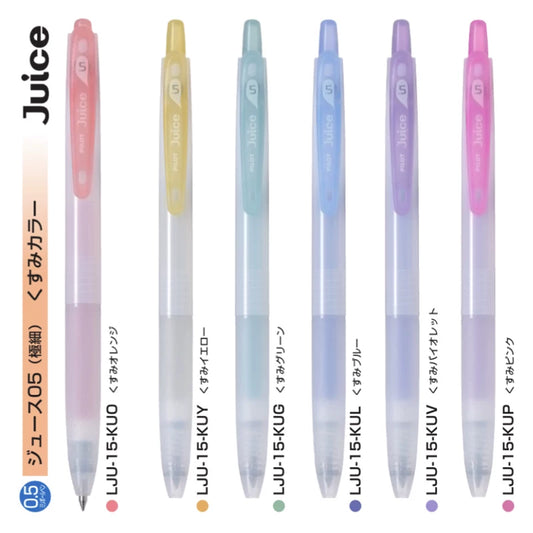 PILOT Juice 10th Anniversary Milk Limited Edition Retractable Gel Pen Set, 0.5mm,6 Colors