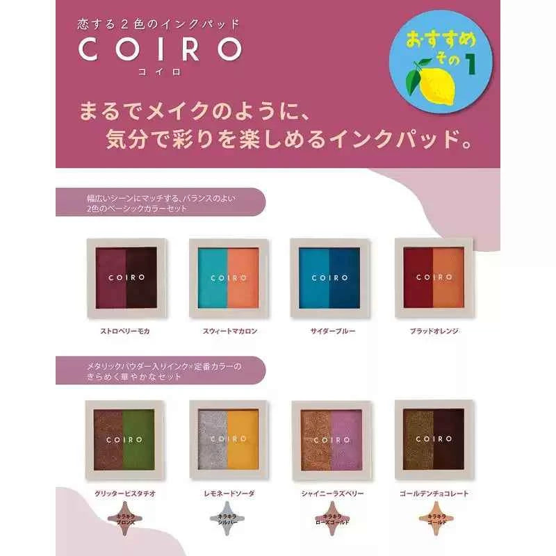 Sun-Star Coiro Dual Color Ink Pad