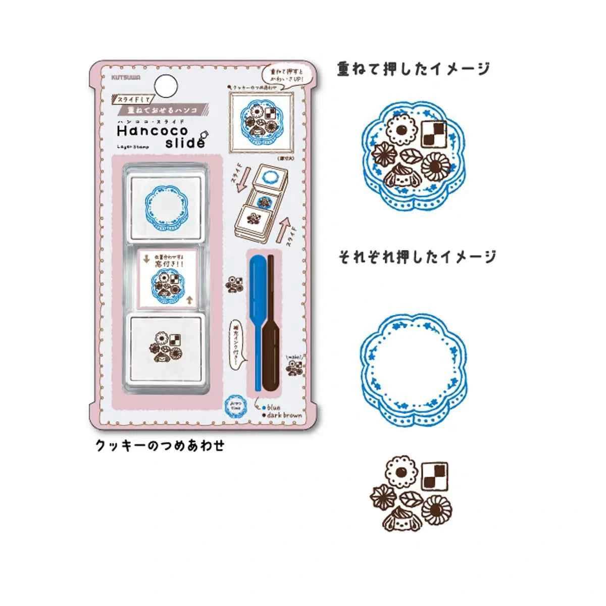 Kutsuwa Hancoco Slide Layer Stamp Set