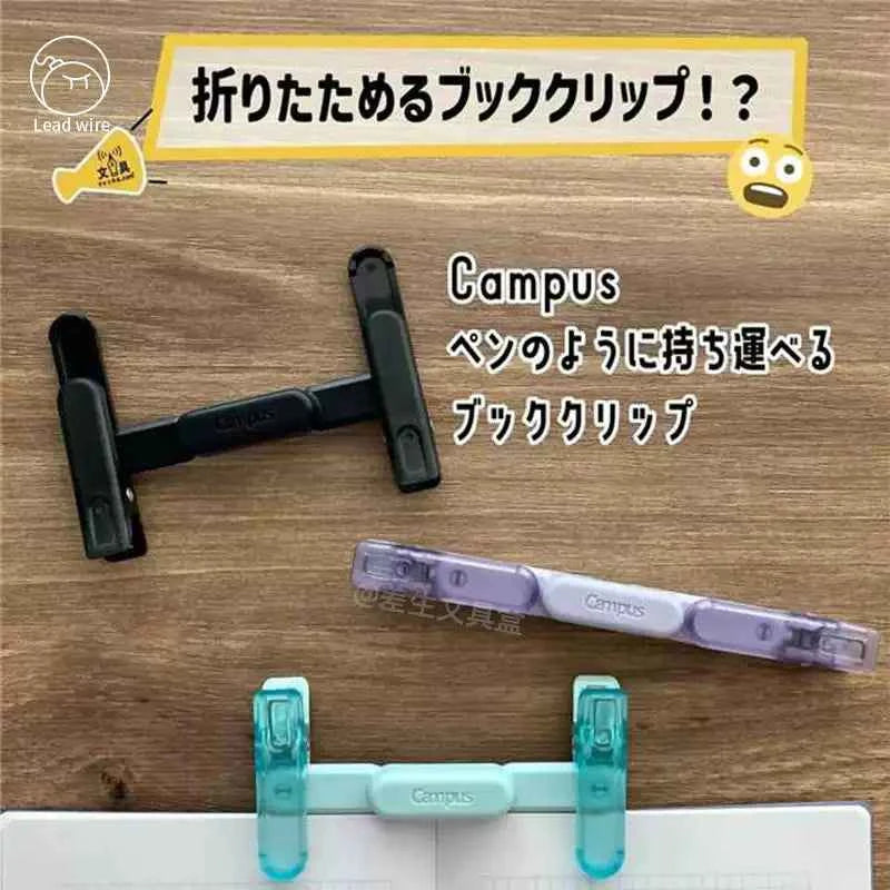 KOKUYO Campus Portable MINI Book Clip