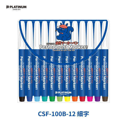 Set de marcadores a base de aceite Platinum GSF-100B – Marcadores artísticos de gran capacidad | Sets de 4 colores / 12 colores | Dibujo de líneas finas para niños y artistas