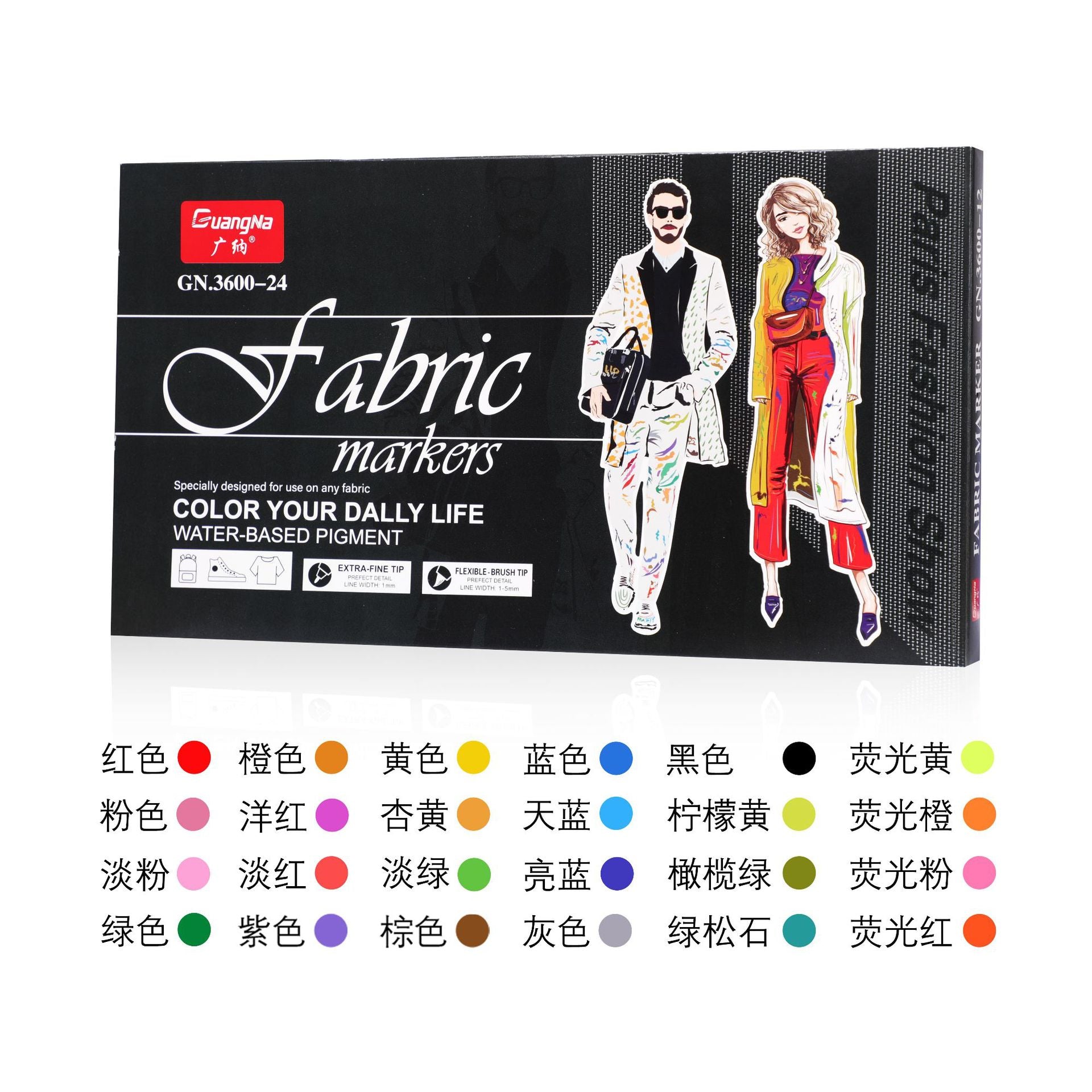 Guangna Fabric T-Shirt Marker Brush Fine Dual Tips 24 Color - TTpen