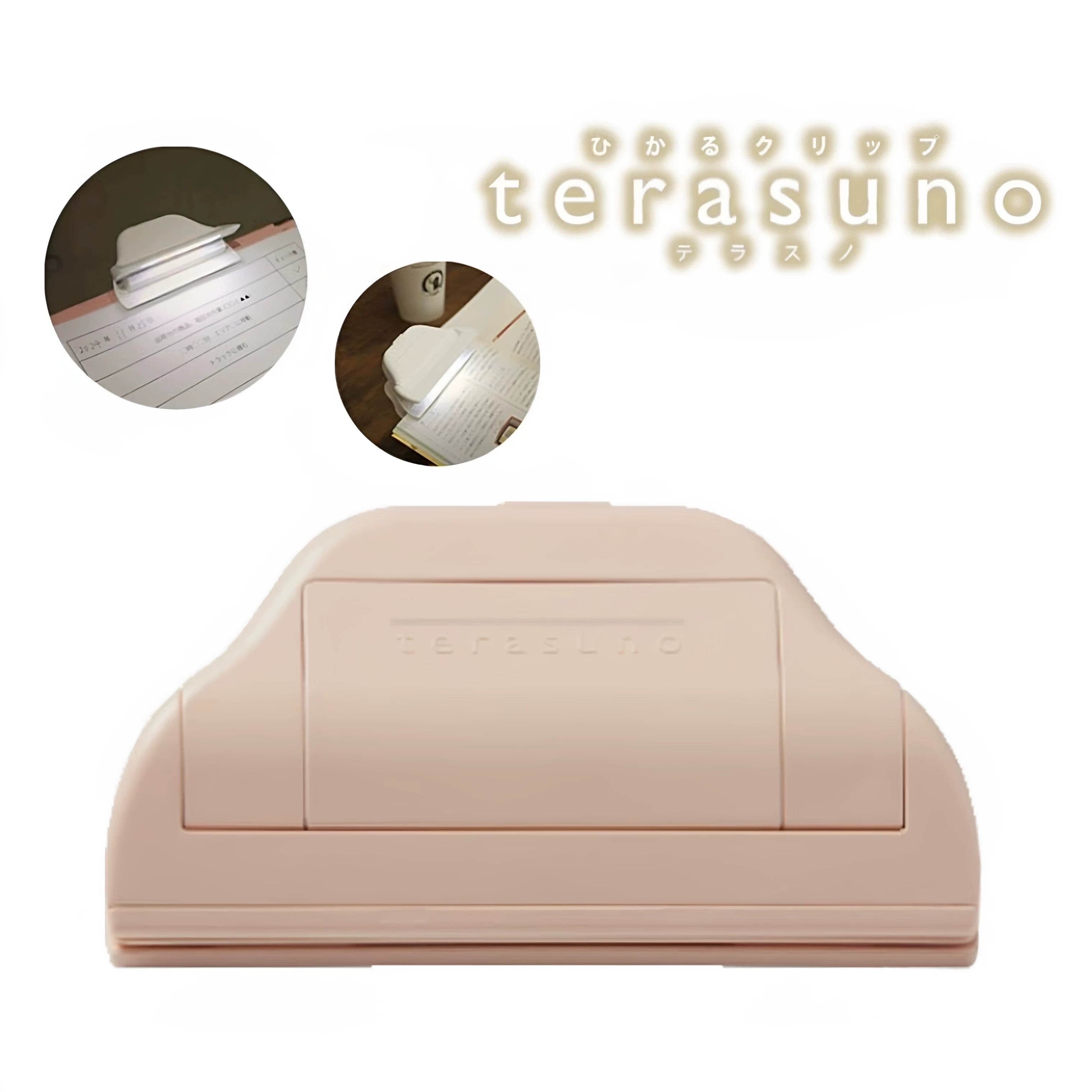 Sun-star Terasuno Book Clip Reading Light | Dual Color Temp LED
