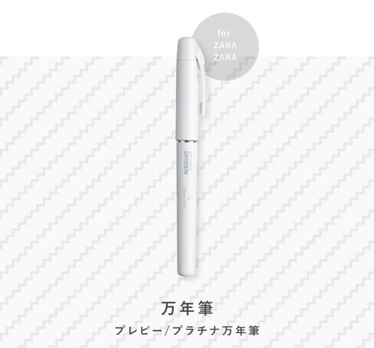 KOKUYO PERPANEP x Platinum Preppy Fountain Pen | Paper-Matched Ink System | Japanese Stationery Collaboration
