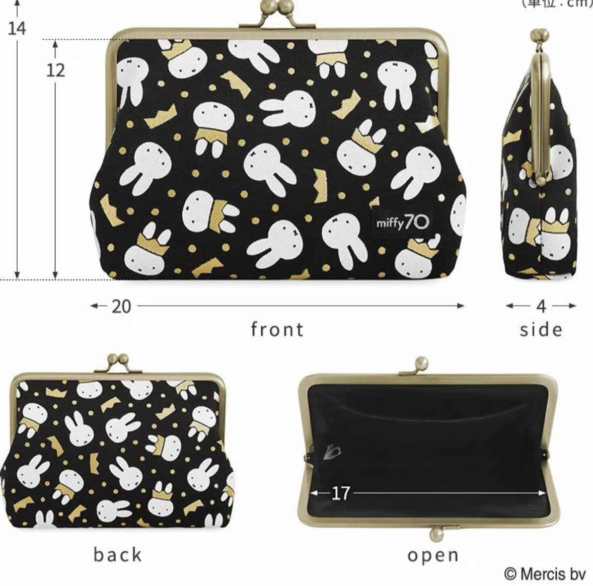 Japanese Miffy 70th Anniversary Coin Pouch Clasp Phone Bag