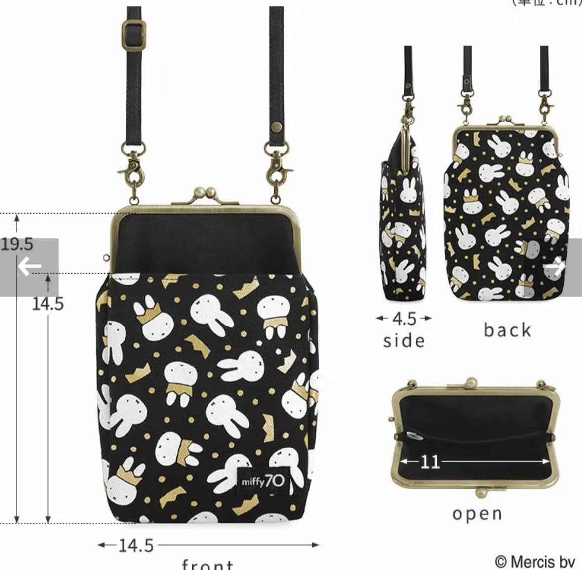 Japanese Miffy 70th Anniversary Coin Pouch Clasp Phone Bag