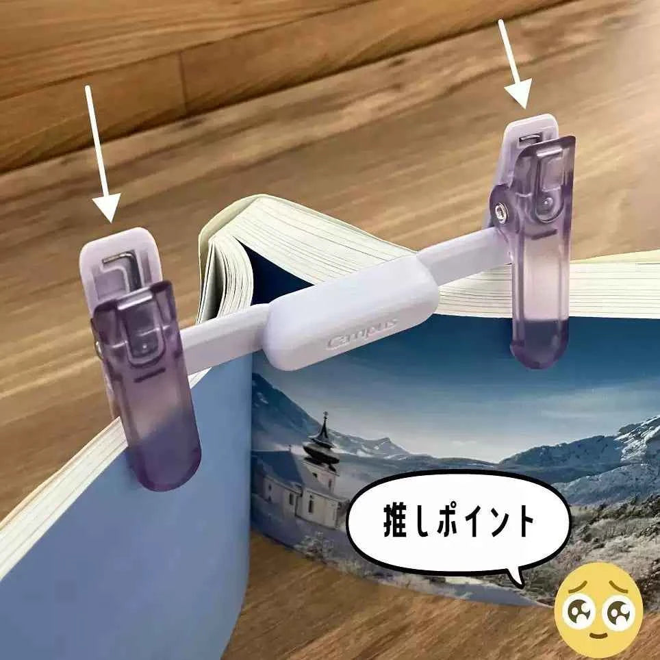 KOKUYO Campus Portable MINI Book Clip