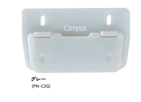 KOKUYO Campus Portable Two-Hole Paper Punch, 130 x 67 mm Grey
